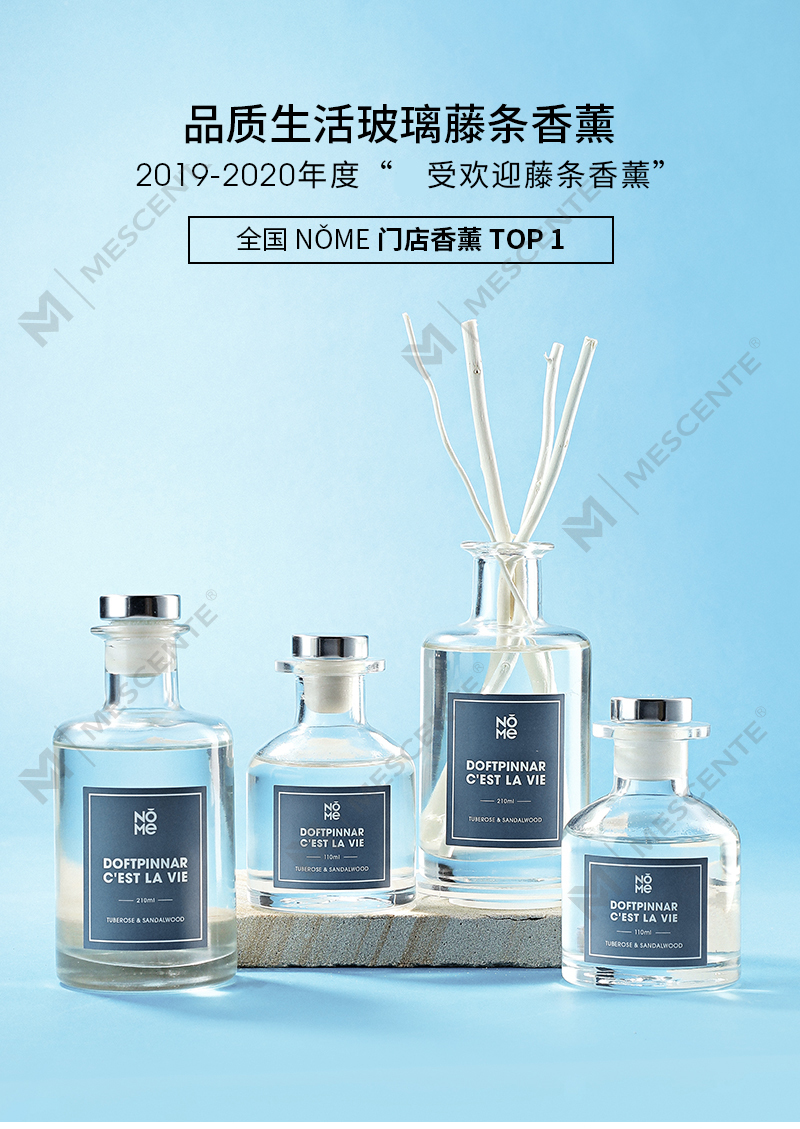 M&Scent Wholesale Luxury Glass Bottle 2025 New Arrival Latest Design Reed Diffuser